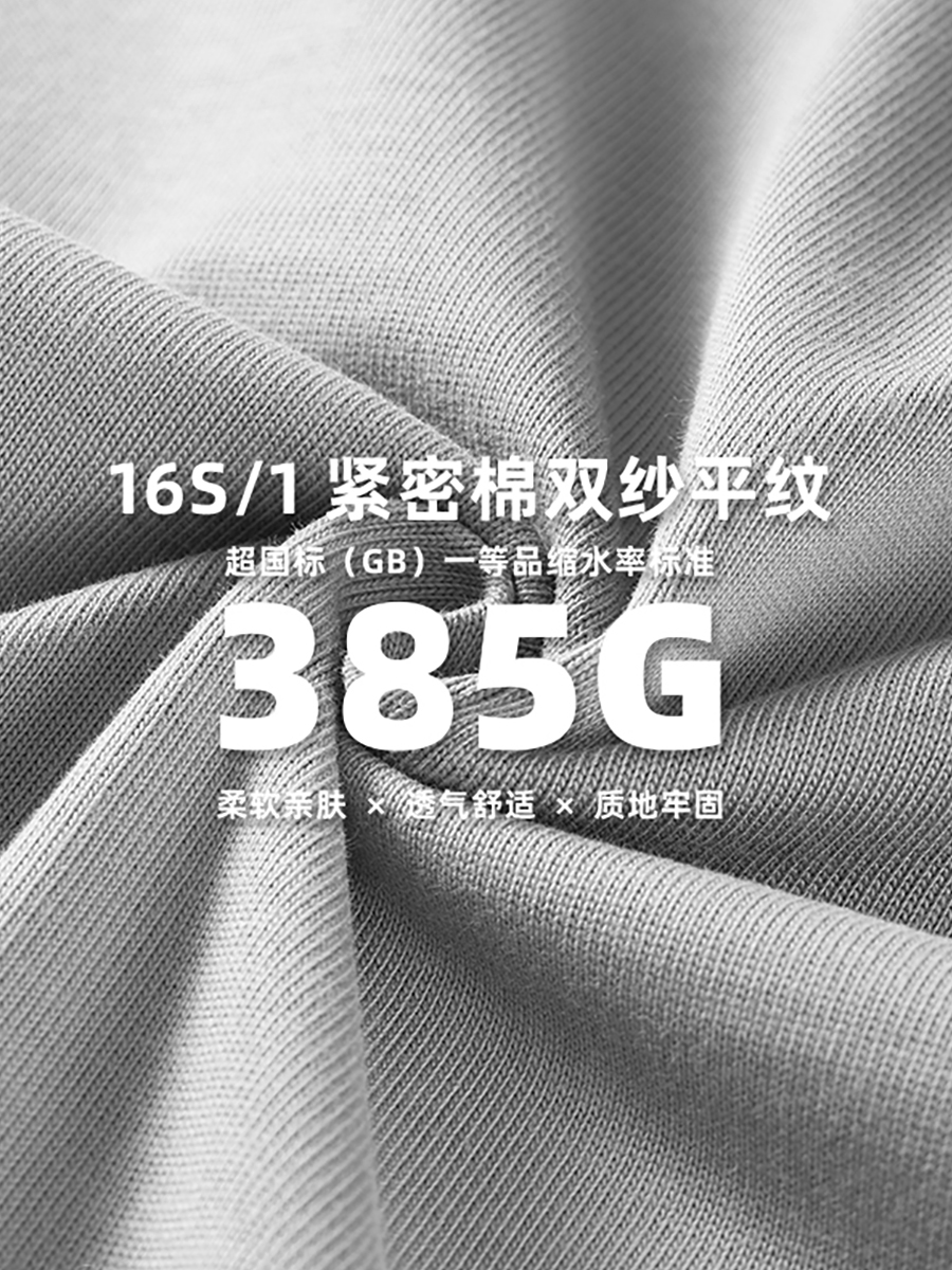 Retro Japanese Style Heavyweight 385g Cotton Short-Sleeve T-Shirt for Men - Versatile Loose Fit Tee Retro Japanese Style Heavyweight 385g Cotton Short-Sleeve T-Shirt for Men - Versatile Loose Fit Tee