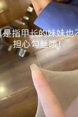 Skin-Enhancing Pudding Bear JK Socks - Leg-Glowing Nude Color for Spring/Summer, Perfect Match for JK Uniforms