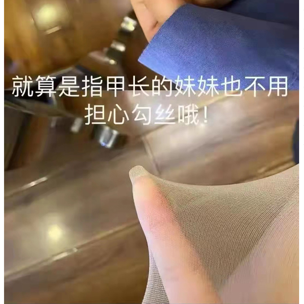 Skin-Enhancing Pudding Bear JK Socks - Leg-Glowing Nude Color for Spring/Summer, Perfect Match for JK Uniforms Skin-Enhancing Pudding Bear JK Socks - Leg-Glowing Nude Color for Spring/Summer, Perfect Match for JK Uniforms