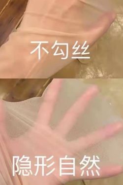 Skin-Enhancing Pudding Bear JK Socks - Leg-Glowing Nude Color for Spring/Summer, Perfect Match for JK Uniforms