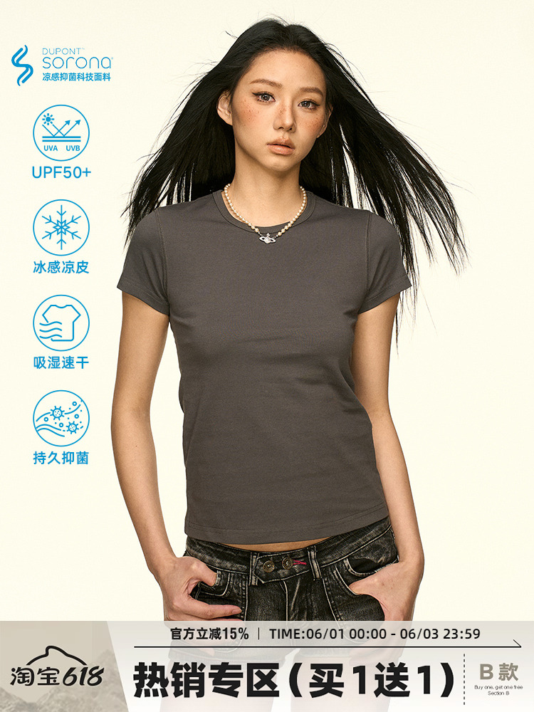 Solid Color Sorona Cool Feeling Short Sleeve T-Shirt for Women - Summer Minimalist Basic Fitted Slim Top Solid Color Sorona Cool Feeling Short Sleeve T-Shirt for Women - Summer Minimalist Basic Fitted Slim Top