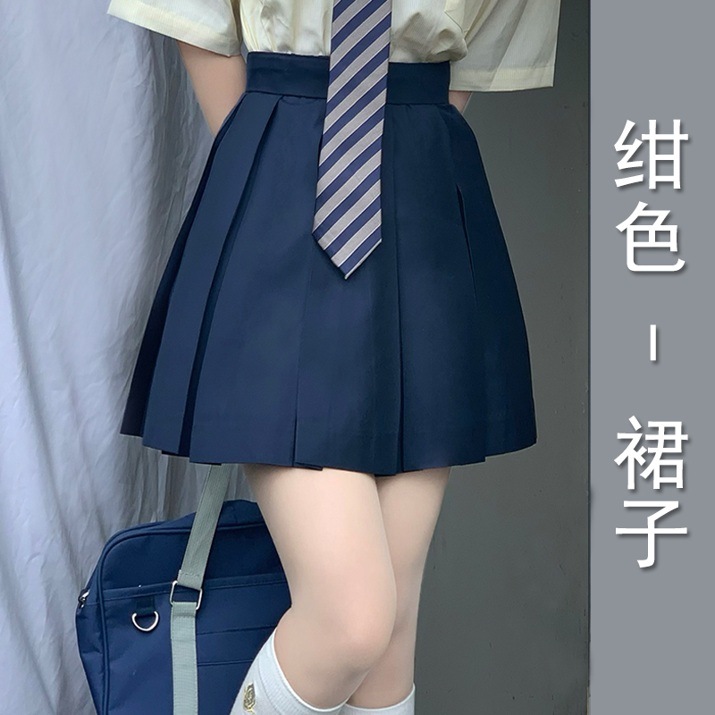 Striped Pudding Bear JK Shirt Set for Women - Short Sleeve & Long Sleeve Uniform, Blue, Summer Fashion, Kawaii Style Striped Pudding Bear JK Shirt Set for Women - Short Sleeve & Long Sleeve Uniform, Blue, Summer Fashion, Kawaii Style