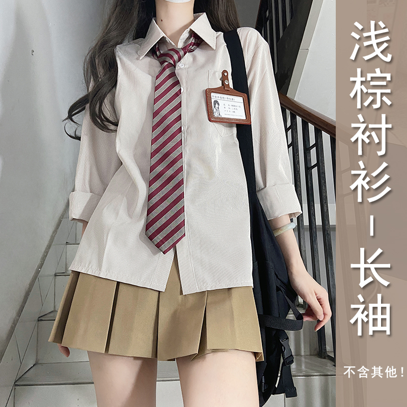 Striped Pudding Bear JK Shirt Set for Women - Short Sleeve & Long Sleeve Uniform, Blue, Summer Fashion, Kawaii Style Striped Pudding Bear JK Shirt Set for Women - Short Sleeve & Long Sleeve Uniform, Blue, Summer Fashion, Kawaii Style