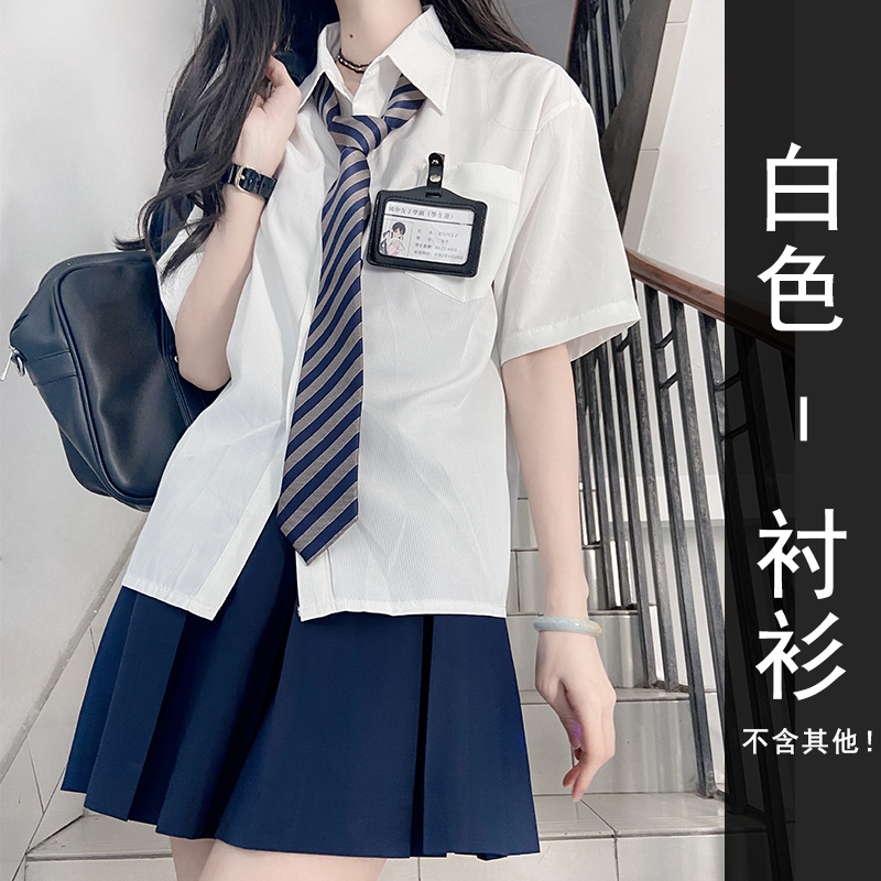 Striped Pudding Bear JK Shirt Set for Women - Short Sleeve & Long Sleeve Uniform, Blue, Summer Fashion, Kawaii Style Striped Pudding Bear JK Shirt Set for Women - Short Sleeve & Long Sleeve Uniform, Blue, Summer Fashion, Kawaii Style