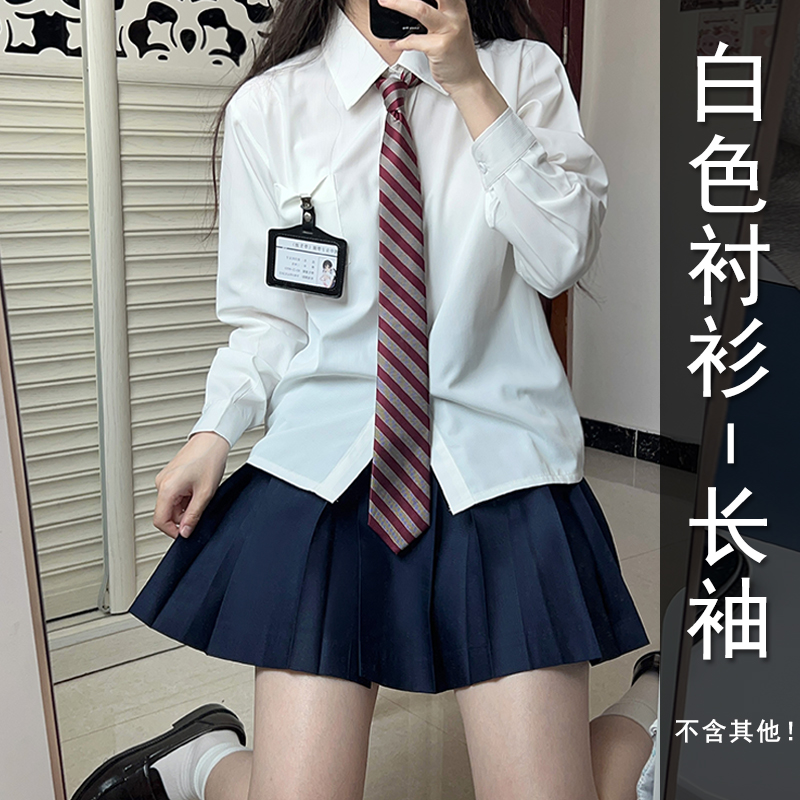 Striped Pudding Bear JK Shirt Set for Women - Short Sleeve & Long Sleeve Uniform, Blue, Summer Fashion, Kawaii Style Striped Pudding Bear JK Shirt Set for Women - Short Sleeve & Long Sleeve Uniform, Blue, Summer Fashion, Kawaii Style