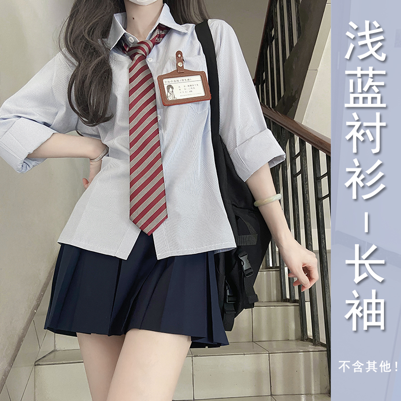 Striped Pudding Bear JK Shirt Set for Women - Short Sleeve & Long Sleeve Uniform, Blue, Summer Fashion, Kawaii Style Striped Pudding Bear JK Shirt Set for Women - Short Sleeve & Long Sleeve Uniform, Blue, Summer Fashion, Kawaii Style