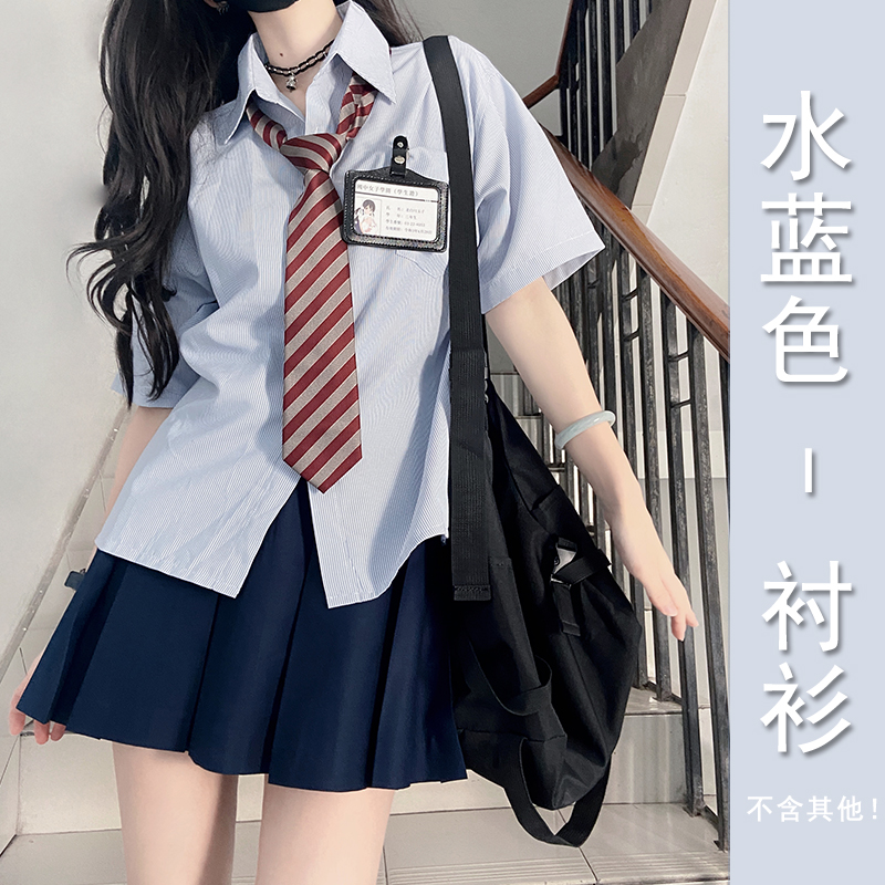 Striped Pudding Bear JK Shirt Set for Women - Short Sleeve & Long Sleeve Uniform, Blue, Summer Fashion, Kawaii Style Striped Pudding Bear JK Shirt Set for Women - Short Sleeve & Long Sleeve Uniform, Blue, Summer Fashion, Kawaii Style