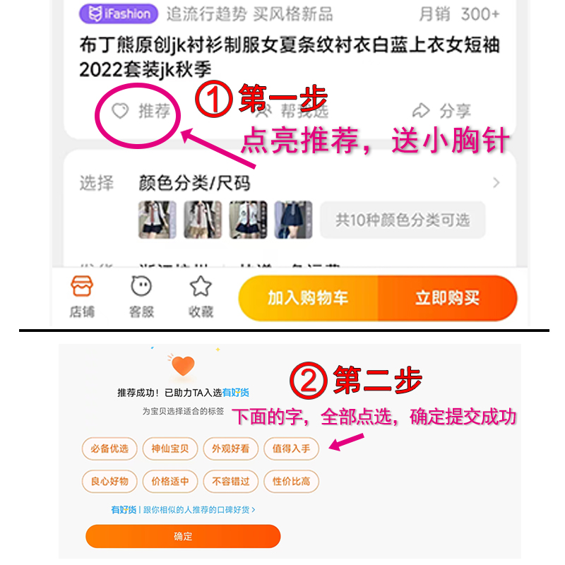 Striped Pudding Bear JK Shirt Set for Women - Short Sleeve & Long Sleeve Uniform, Blue, Summer Fashion, Kawaii Style Striped Pudding Bear JK Shirt Set for Women - Short Sleeve & Long Sleeve Uniform, Blue, Summer Fashion, Kawaii Style