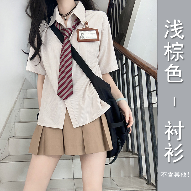 Striped Pudding Bear JK Shirt Set for Women - Short Sleeve & Long Sleeve Uniform, Blue, Summer Fashion, Kawaii Style Striped Pudding Bear JK Shirt Set for Women - Short Sleeve & Long Sleeve Uniform, Blue, Summer Fashion, Kawaii Style