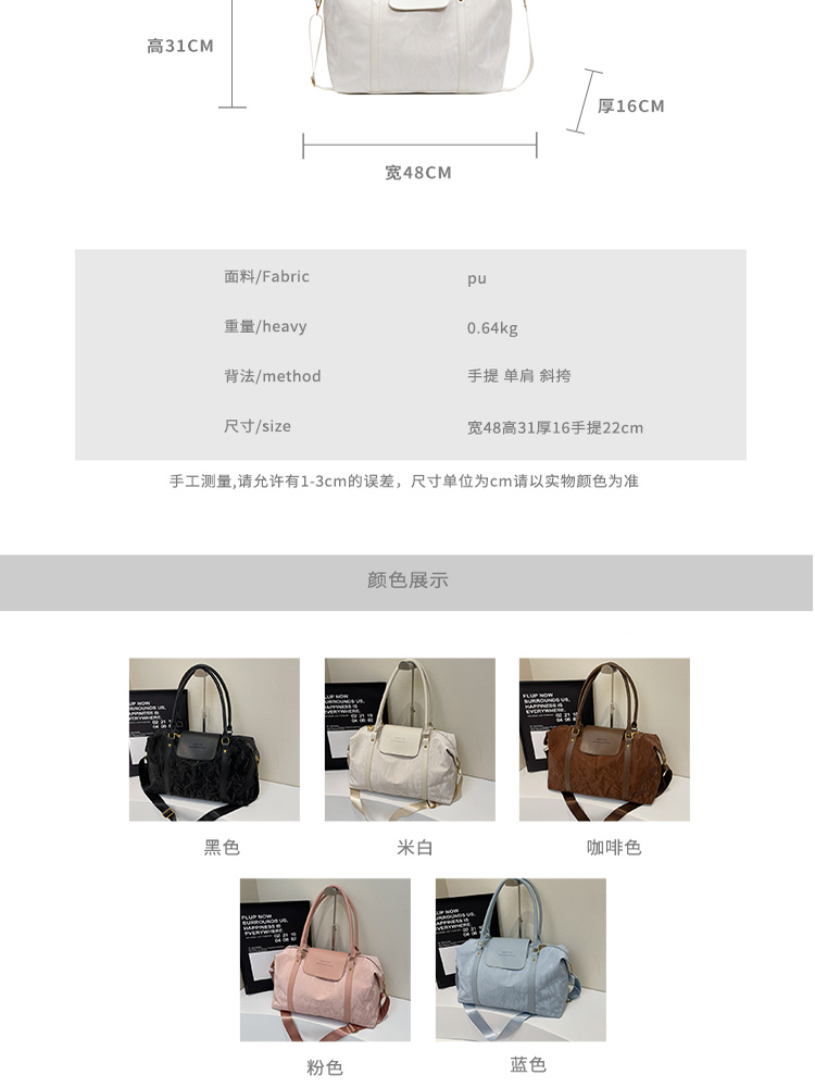 Stylish Lightweight Waterproof Travel Bag for Women - Large Capacity Commuter Shoulder Luggage for Short-Distance Business Trips Stylish Lightweight Waterproof Travel Bag for Women - Large Capacity Commuter Shoulder Luggage for Short-Distance Business Trips