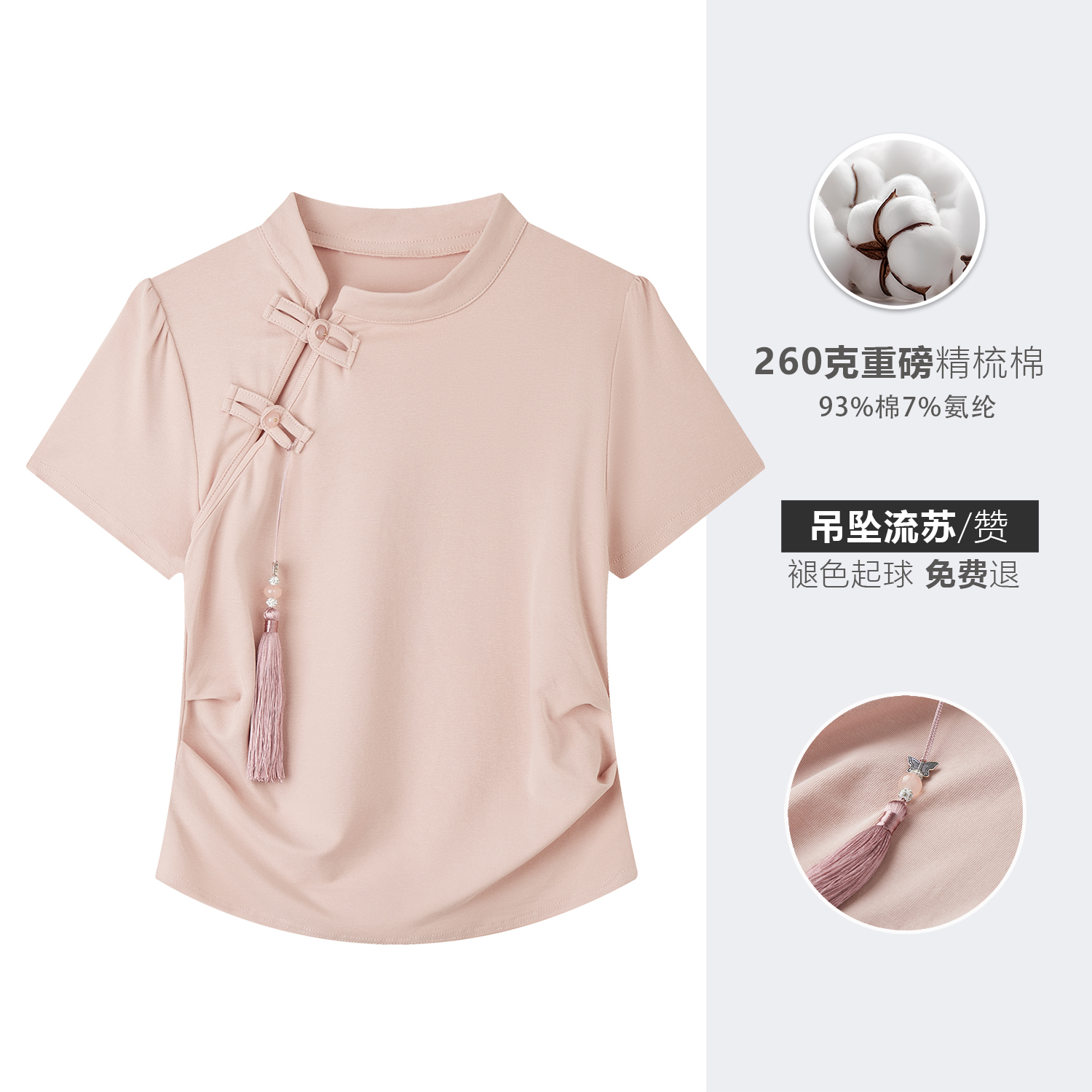 Summer Pink Cropped T-Shirt for Women, Chinese-Style Buttoned Short Sleeve, Slim-Fit Waist-Defining Top, American Fashion Summer Pink Cropped T-Shirt for Women, Chinese-Style Buttoned Short Sleeve, Slim-Fit Waist-Defining Top, American Fashion