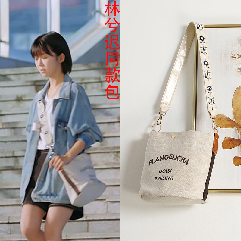 Trendy Canvas Shoulder Bag 2024 Korean Style Crossbody for College Students, Chic Bucket Bag Design for Women Trendy Canvas Shoulder Bag 2024 Korean Style Crossbody for College Students, Chic Bucket Bag Design for Women