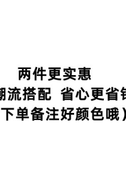 Trendy Summer Short Sleeve Solid Color High Neck T-Shirt - Versatile Korean Style Couple Outfit Top