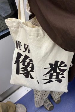 Trendy Women's Tote Bag - Large Capacity Canvas Bag for College Students, Perfect for Class and Creative Shopping