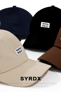 Unisex Japanese-Style Duckbill Cap - High-Quality Pure Cotton Summer Baseball Hat for Sun Protection, Trendy Fashion Accessory