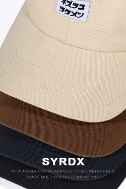 Unisex Japanese-Style Duckbill Cap - High-Quality Pure Cotton Summer Baseball Hat for Sun Protection, Trendy Fashion Accessory