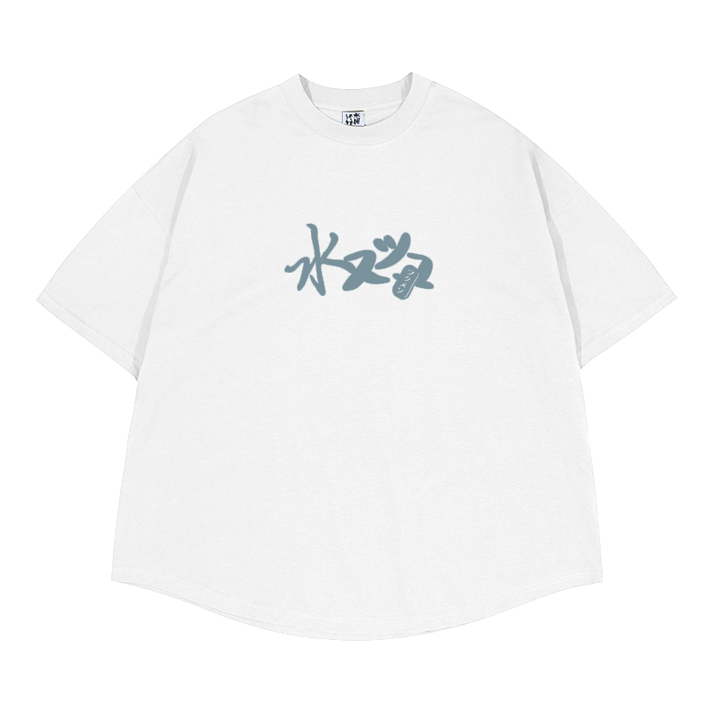 Vintage Japanese Style Printed Short-Sleeve T-Shirt for Men, Loose Fit Heavyweight Summer Top Vintage Japanese Style Printed Short-Sleeve T-Shirt for Men, Loose Fit Heavyweight Summer Top