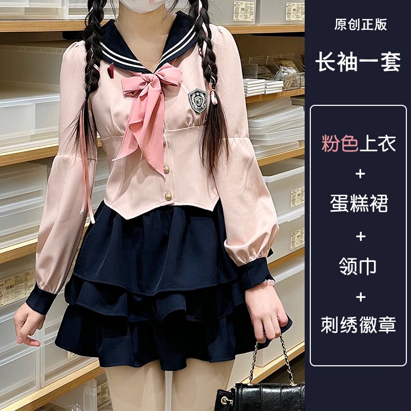 White Short-Sleeve Sailor Suit JK Uniform Set with Waist-Cinching Design - Cute Pudding Bear Style for Y2K Fashion White Short-Sleeve Sailor Suit JK Uniform Set with Waist-Cinching Design - Cute Pudding Bear Style for Y2K Fashion