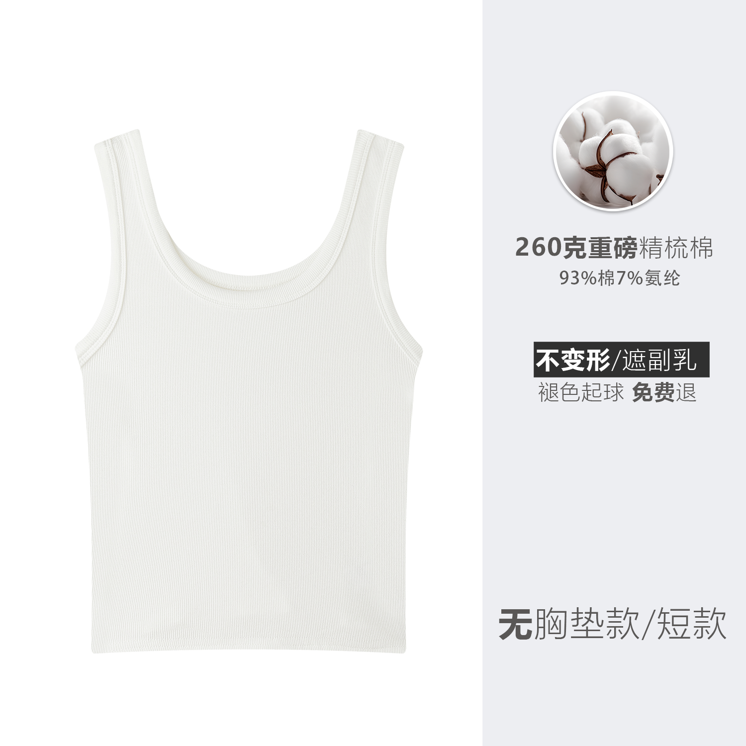 Wide Strap Tank Top with Chest Pads for Women - 2025 Spring/Summer Camisole - Perfect for Layering & Early Spring Outfits Wide Strap Tank Top with Chest Pads for Women - 2025 Spring/Summer Camisole - Perfect for Layering & Early Spring Outfits