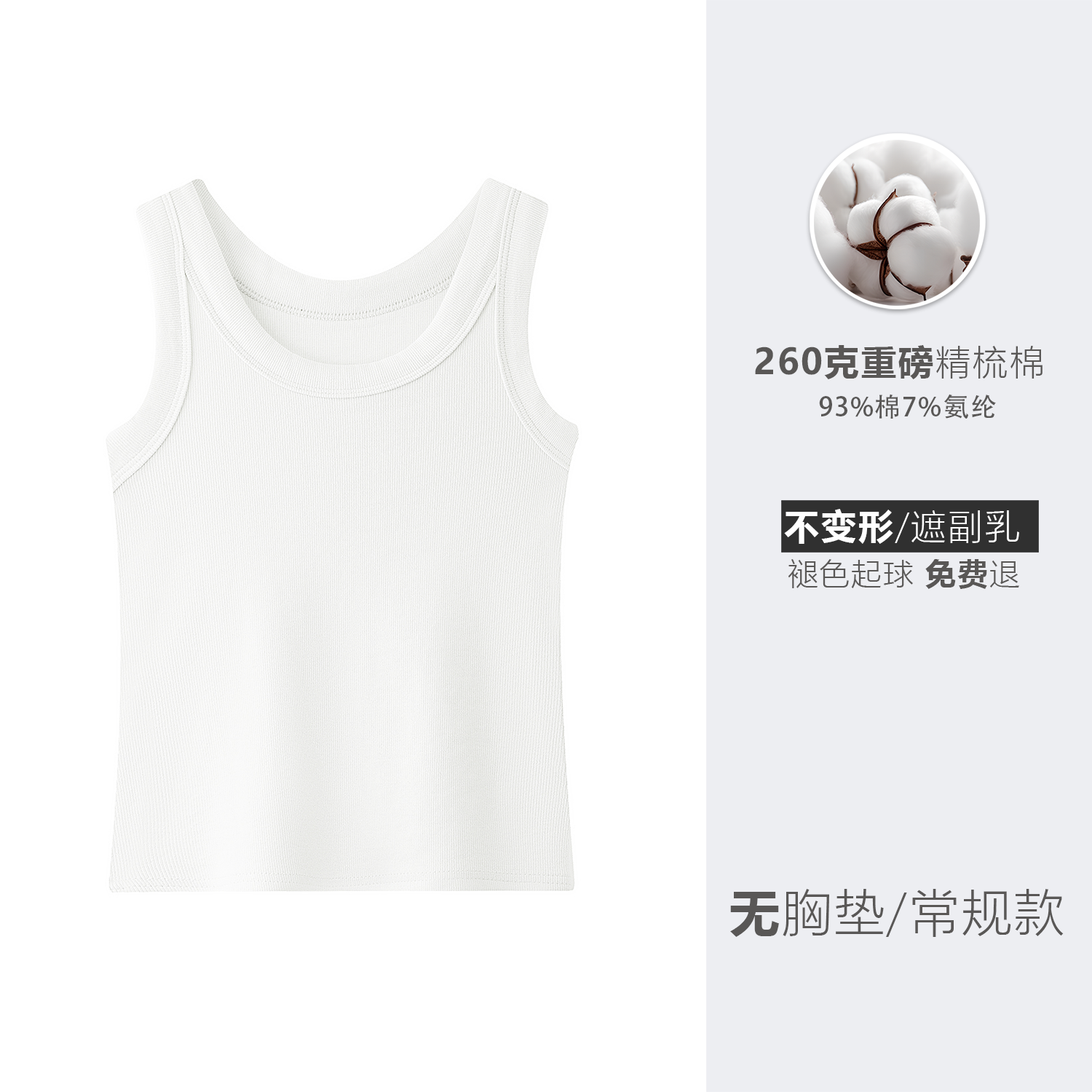 Wide Strap Tank Top with Chest Pads for Women - 2025 Spring/Summer Camisole - Perfect for Layering & Early Spring Outfits Wide Strap Tank Top with Chest Pads for Women - 2025 Spring/Summer Camisole - Perfect for Layering & Early Spring Outfits