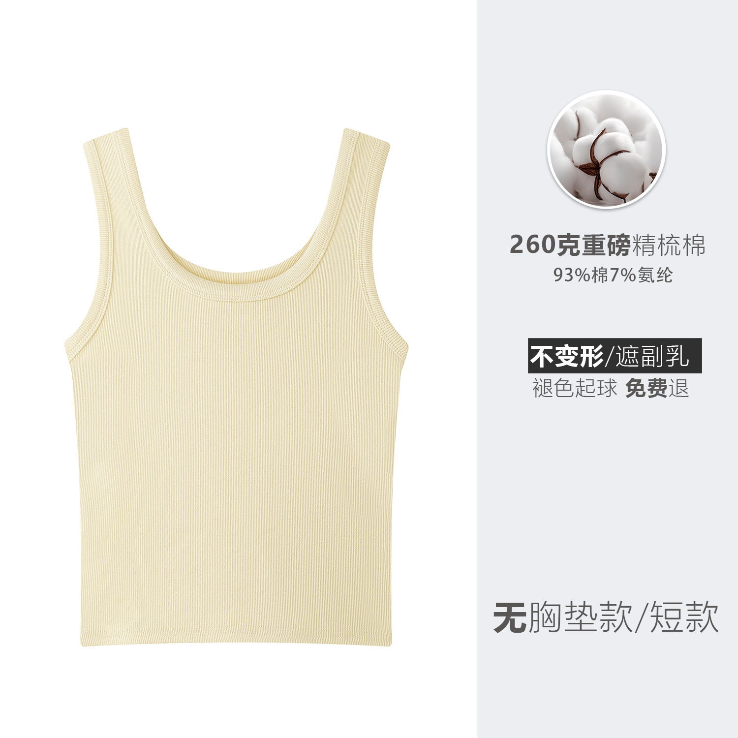 Wide Strap Tank Top with Chest Pads for Women - 2025 Spring/Summer Camisole - Perfect for Layering & Early Spring Outfits Wide Strap Tank Top with Chest Pads for Women - 2025 Spring/Summer Camisole - Perfect for Layering & Early Spring Outfits