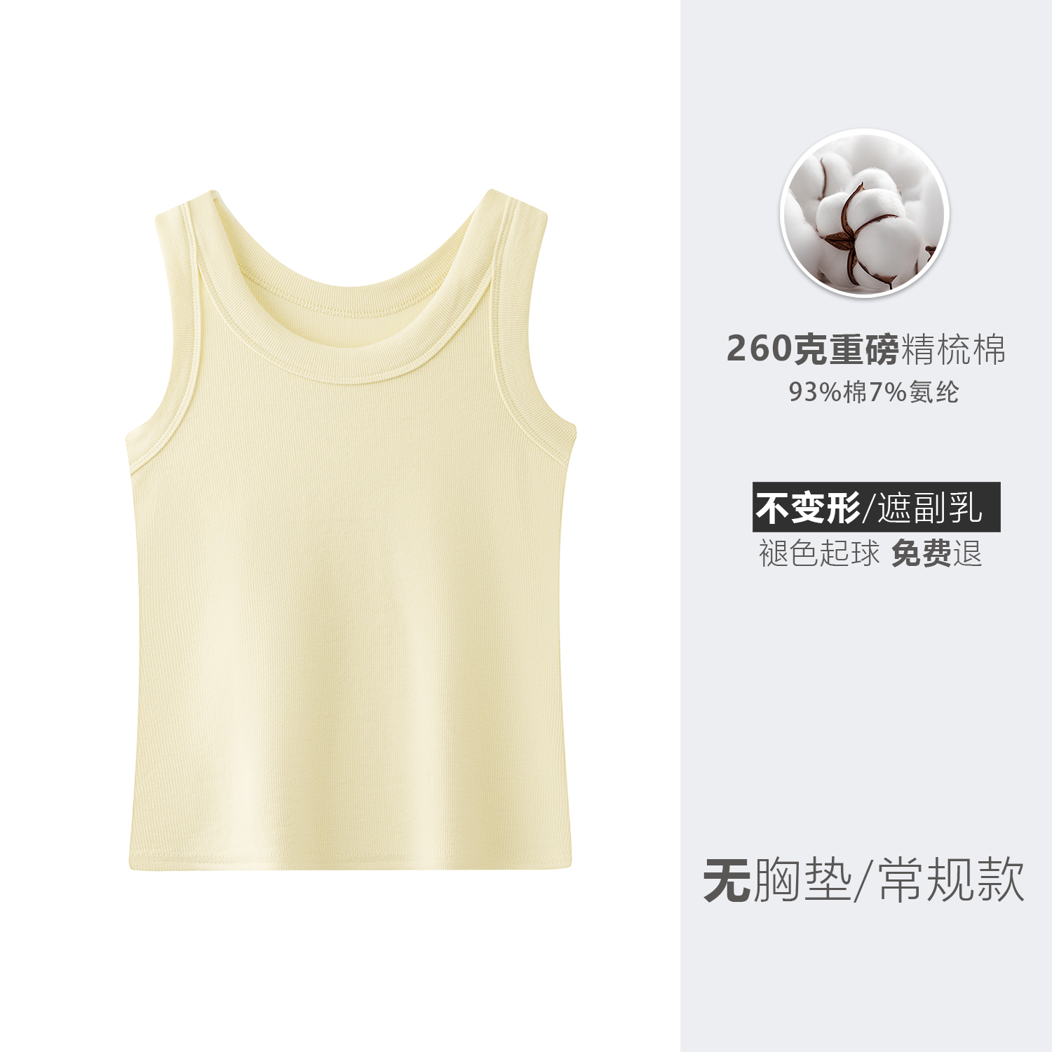 Wide Strap Tank Top with Chest Pads for Women - 2025 Spring/Summer Camisole - Perfect for Layering & Early Spring Outfits Wide Strap Tank Top with Chest Pads for Women - 2025 Spring/Summer Camisole - Perfect for Layering & Early Spring Outfits