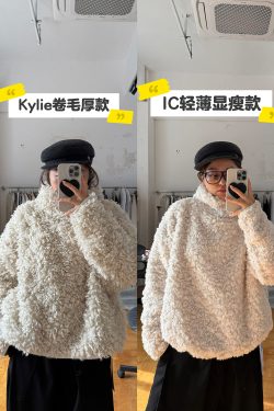 Winter Curly Pullover Jacket - Cozy Private Outfit for Women, Trendy Layering Piece for Y2K and Korean Style Fashion