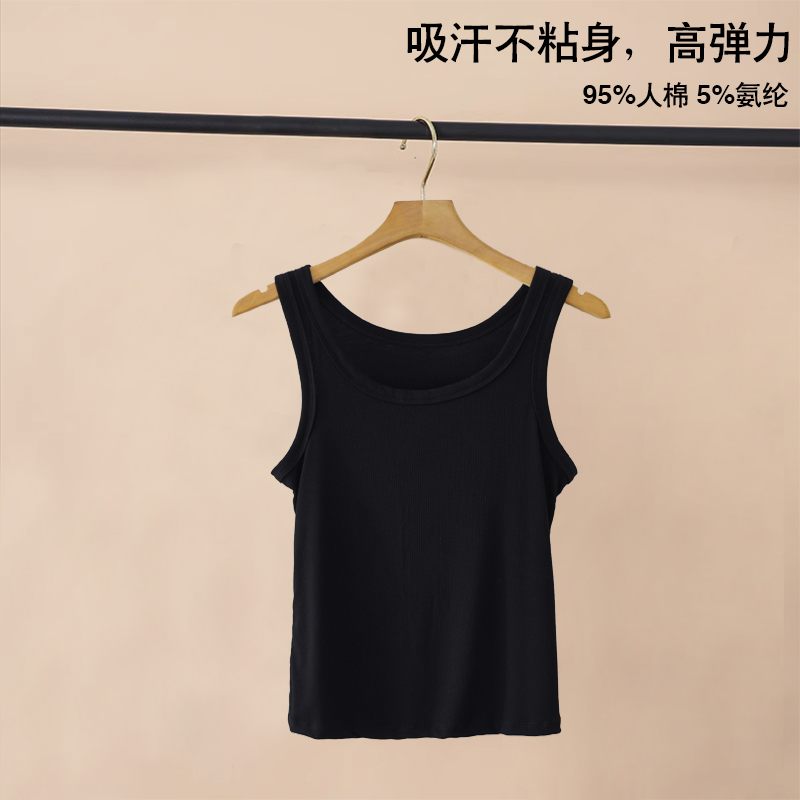 Women's Knitted Layering Vest, White Basic Camisole & Black Sleeveless Top - Trendy Summer Essentials for Chic Outfits Women's Knitted Layering Vest, White Basic Camisole & Black Sleeveless Top - Trendy Summer Essentials for Chic Outfits