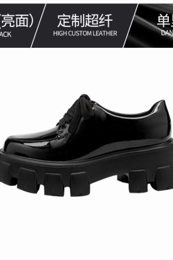 Women's Thick-Soled Height-Increasing Leather Loafers, Retro British Style Chunky Heel Platform Flats