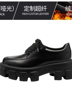 Women's Thick-Soled Height-Increasing Leather Loafers, Retro British Style Chunky Heel Platform Flats