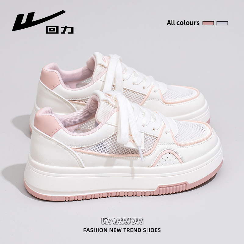 Women's White Sneakers 2025 - Breathable Simple Board Shoes for Students, Korean Style, Versatile Casual Footwear, Trendy INS Fashion Women's White Sneakers 2025 - Breathable Simple Board Shoes for Students, Korean Style, Versatile Casual Footwear, Trendy INS Fashion