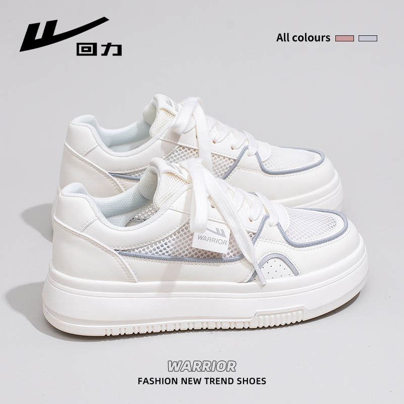Women's White Thick-Soled Sneakers - Breathable Casual Skate Shoes for Spring Summer - Versatile Niche Fashion Footwear Women's White Thick-Soled Sneakers - Breathable Casual Skate Shoes for Spring Summer - Versatile Niche Fashion Footwear
