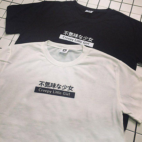 Style Core Aesthetics, New Style Trends - Creepy Little Girl T-Shirt Style Core Aesthetics, New Style Trends - Creepy Little Girl T-Shirt