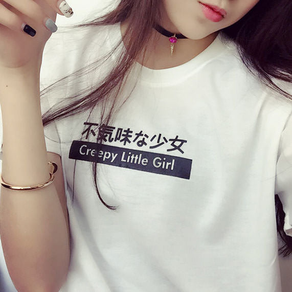 Style Core Aesthetics, New Style Trends - Creepy Little Girl T-Shirt Style Core Aesthetics, New Style Trends - Creepy Little Girl T-Shirt