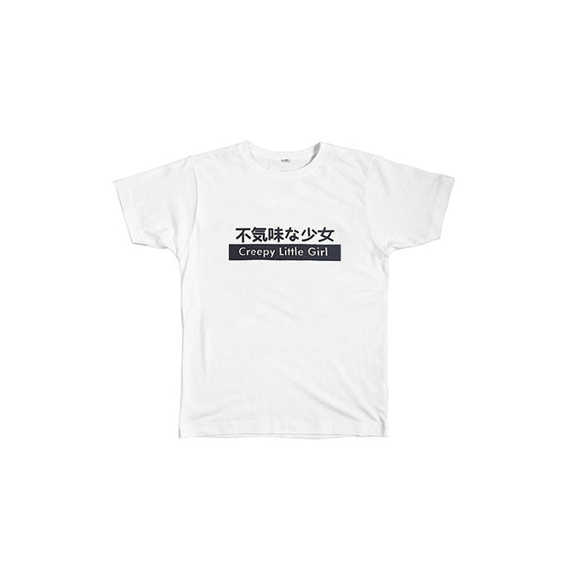 Style Core Aesthetics, New Style Trends - Creepy Little Girl T-Shirt Style Core Aesthetics, New Style Trends - Creepy Little Girl T-Shirt
