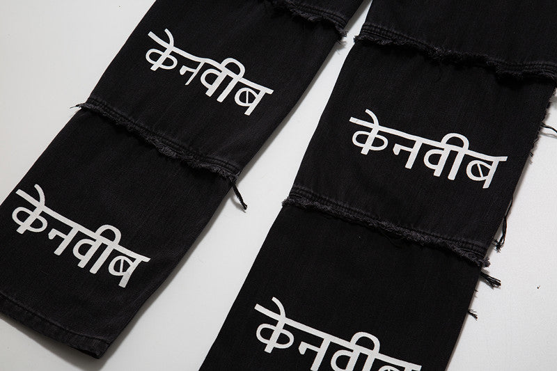 Style Core Aesthetics, New Style Trends - 'Faeroe' Jeans Style Core Aesthetics, New Style Trends - 'Faeroe' Jeans