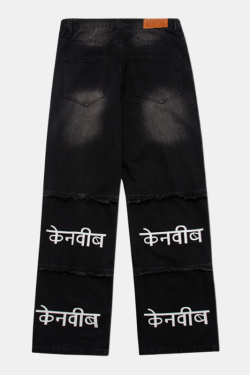 Style Core Aesthetics, New Style Trends - 'Faeroe' Jeans