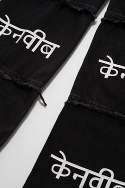 Style Core Aesthetics, New Style Trends - 'Faeroe' Jeans