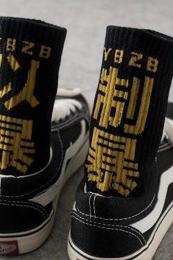 Chinese Graphic Crew Socks